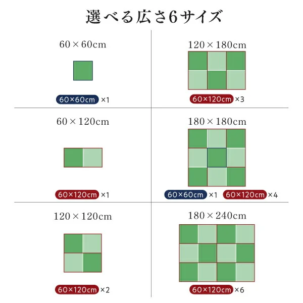 日本製 収納付きデザイン畳リビングステージ そよ風 そよかぜ 畳ボックス収納 60×60cm ハイタイプ