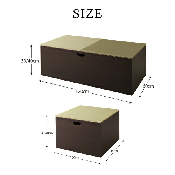 日本製 収納付きデザイン畳リビングステージ そよ風 そよかぜ 畳ボックス収納 60×60cm ハイタイプ
