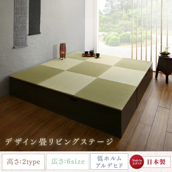 日本製 収納付きデザイン畳リビングステージ そよ風 そよかぜ 畳ボックス収納 60×60cm ハイタイプ