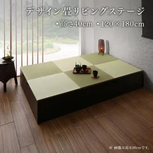 日本製 収納付きデザイン畳リビングステージ そよ風 そよかぜ 畳ボックス収納 60×60cm ハイタイプ