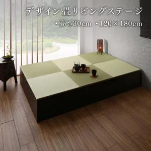 日本製 収納付きデザイン畳リビングステージ そよ風 そよかぜ 畳ボックス収納 60×60cm ハイタイプ