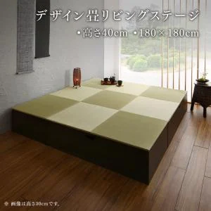 日本製 収納付きデザイン畳リビングステージ そよ風 そよかぜ 畳ボックス収納 60×60cm ハイタイプ