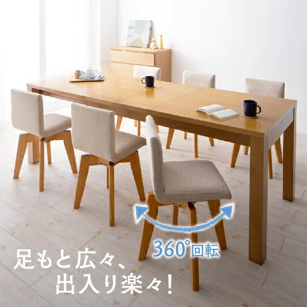 北欧デザイン 伸縮式テーブル 回転チェア ダイニング Sual スアル ダイニングテーブル W120-180