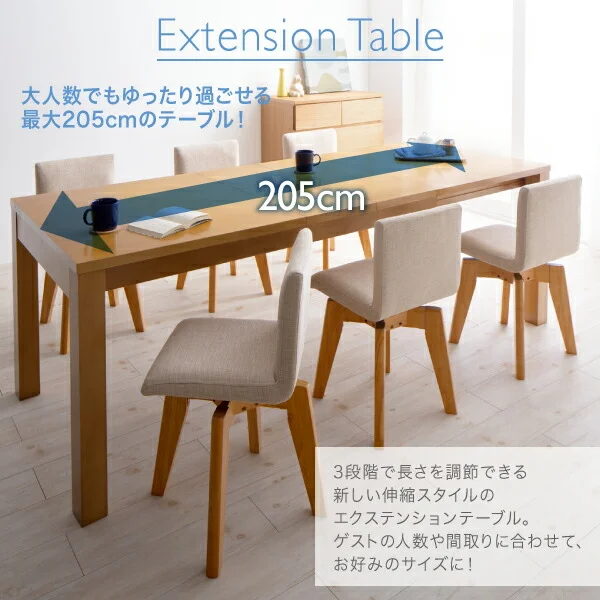 北欧デザイン 伸縮式テーブル 回転チェア ダイニング Sual スアル ダイニングテーブル W120-180