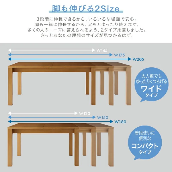 北欧デザイン 伸縮式テーブル 回転チェア ダイニング Sual スアル ダイニングテーブル W120-180