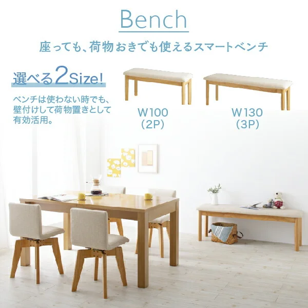 北欧デザイン 伸縮式テーブル 回転チェア ダイニング Sual スアル ダイニングテーブル W120-180