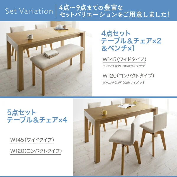 北欧デザイン 伸縮式テーブル 回転チェア ダイニング Sual スアル ダイニングテーブル W120-180
