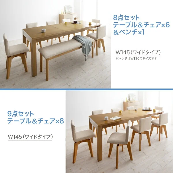 北欧デザイン 伸縮式テーブル 回転チェア ダイニング Sual スアル ダイニングテーブル W120-180
