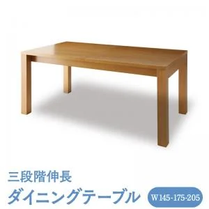 北欧デザイン 伸縮式テーブル 回転チェア ダイニング Sual スアル ダイニングテーブル W120-180
