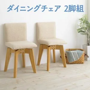 北欧デザイン 伸縮式テーブル 回転チェア ダイニング Sual スアル ダイニングテーブル W120-180