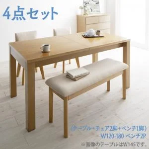 北欧デザイン 伸縮式テーブル 回転チェア ダイニング Sual スアル ダイニングテーブル W120-180
