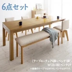 北欧デザイン 伸縮式テーブル 回転チェア ダイニング Sual スアル ダイニングテーブル W120-180
