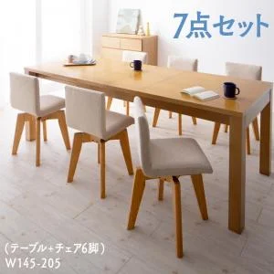 北欧デザイン 伸縮式テーブル 回転チェア ダイニング Sual スアル ダイニングテーブル W120-180
