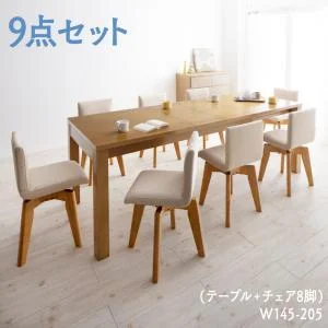 北欧デザイン 伸縮式テーブル 回転チェア ダイニング Sual スアル ダイニングテーブル W120-180