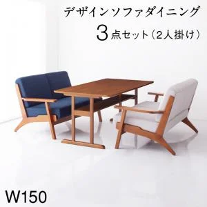 北欧モダンデザイン 木肘ソファダイニング Lulea.SD ルレオ・エスディ 3点セット(テーブル+2Pソファ2脚) W120