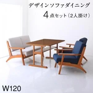 北欧モダンデザイン 木肘ソファダイニング Lulea.SD ルレオ・エスディ 3点セット(テーブル+2Pソファ2脚) W120