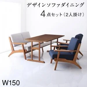 北欧モダンデザイン 木肘ソファダイニング Lulea.SD ルレオ・エスディ 3点セット(テーブル+2Pソファ2脚) W120