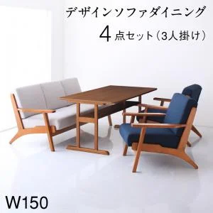 北欧モダンデザイン 木肘ソファダイニング Lulea.SD ルレオ・エスディ 3点セット(テーブル+2Pソファ2脚) W120