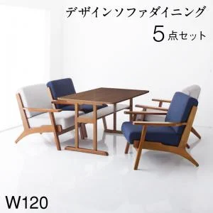 北欧モダンデザイン 木肘ソファダイニング Lulea.SD ルレオ・エスディ 3点セット(テーブル+2Pソファ2脚) W120