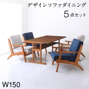 北欧モダンデザイン 木肘ソファダイニング Lulea.SD ルレオ・エスディ 3点セット(テーブル+2Pソファ2脚) W120
