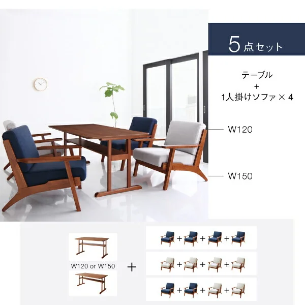 北欧モダンデザイン 木肘ソファダイニング Lulea.SD ルレオ・エスディ 3点セット(テーブル+2Pソファ2脚) W120