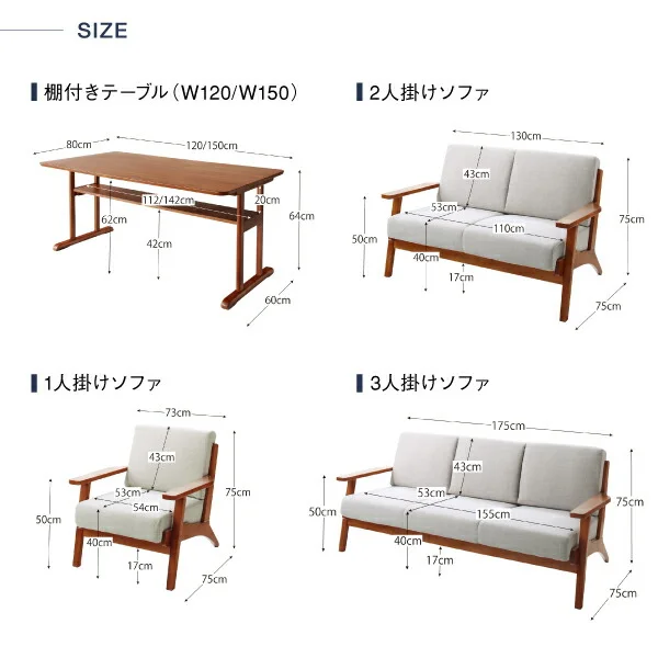 北欧モダンデザイン 木肘ソファダイニング Lulea.SD ルレオ・エスディ 3点セット(テーブル+2Pソファ2脚) W120