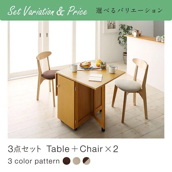 収納庫付き両側バタフライ天板コンパクト伸縮ダイニング Salute サルーテ 5点セット(テーブル+チェア4脚) W40-100