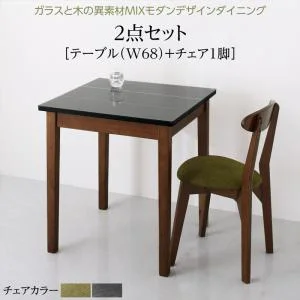 ガラスと木の異素材MIXモダンデザインダイニング Glassik グラシック 2点セット(テーブル＋チェア1脚) W68