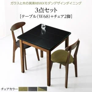 ガラスと木の異素材MIXモダンデザインダイニング Glassik グラシック 2点セット(テーブル＋チェア1脚) W68