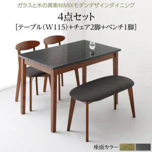 ガラスと木の異素材MIXモダンデザインダイニング Glassik グラシック 2点セット(テーブル＋チェア1脚) W68