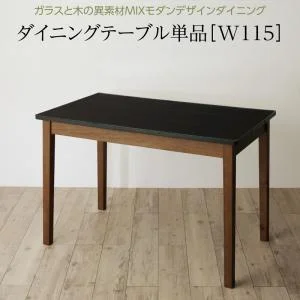 ガラスと木の異素材MIXモダンデザインダイニング Glassik グラシック 2点セット(テーブル＋チェア1脚) W68