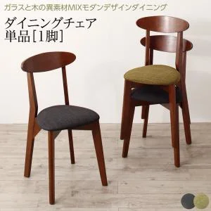 ガラスと木の異素材MIXモダンデザインダイニング Glassik グラシック 2点セット(テーブル＋チェア1脚) W68