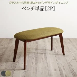 ガラスと木の異素材MIXモダンデザインダイニング Glassik グラシック 2点セット(テーブル＋チェア1脚) W68