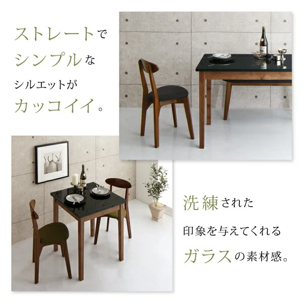 ガラスと木の異素材MIXモダンデザインダイニング Glassik グラシック 2点セット(テーブル+チェア1脚) W68