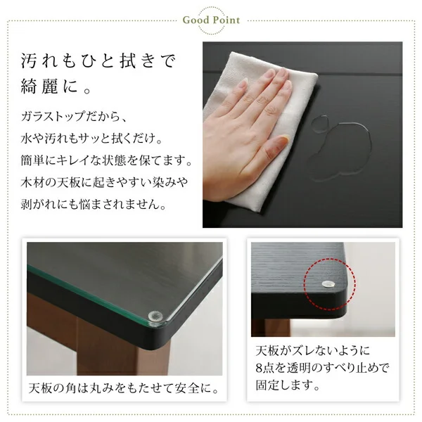 ガラスと木の異素材MIXモダンデザインダイニング Glassik グラシック 2点セット(テーブル+チェア1脚) W68
