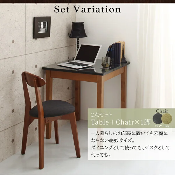 ガラスと木の異素材MIXモダンデザインダイニング Glassik グラシック 2点セット(テーブル+チェア1脚) W68