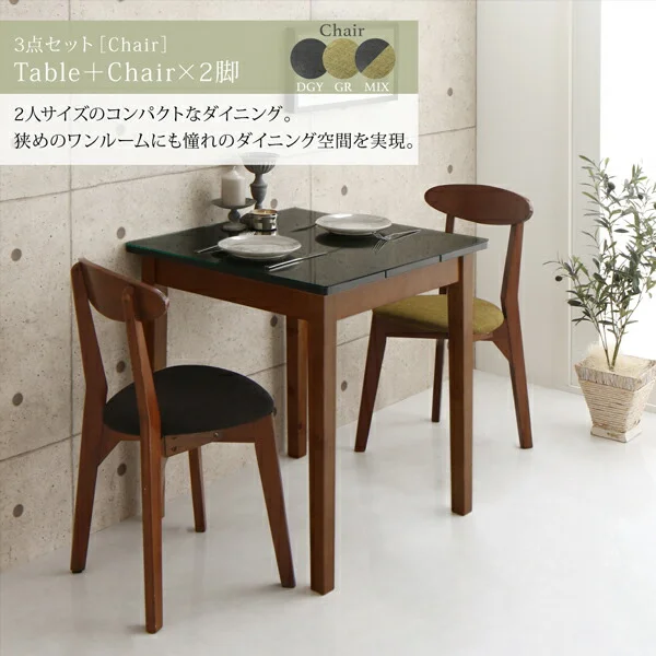 ガラスと木の異素材MIXモダンデザインダイニング Glassik グラシック 2点セット(テーブル+チェア1脚) W68