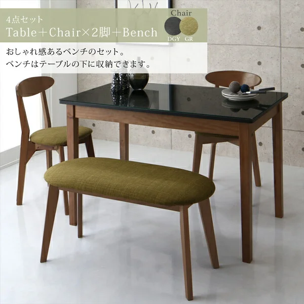 ガラスと木の異素材MIXモダンデザインダイニング Glassik グラシック 2点セット(テーブル+チェア1脚) W68