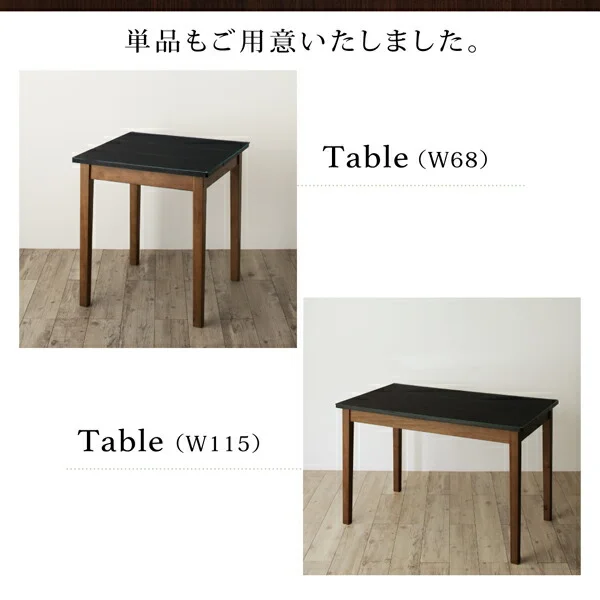 ガラスと木の異素材MIXモダンデザインダイニング Glassik グラシック 2点セット(テーブル+チェア1脚) W68