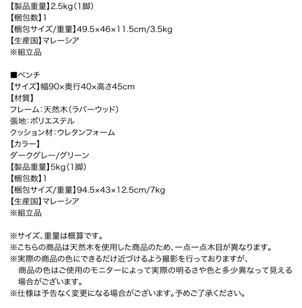 ガラスと木の異素材MIXモダンデザインダイニング Glassik グラシック 2点セット(テーブル+チェア1脚) W68