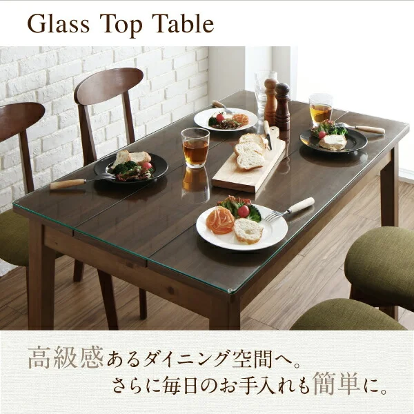 ガラスと木の異素材MIXモダンデザインダイニング Wiegel ヴィーゲル 2点セット(テーブル＋チェア1脚) W68