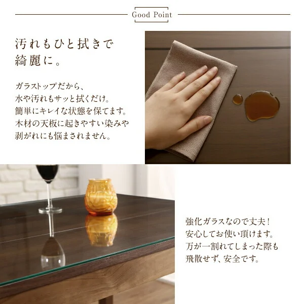 ガラスと木の異素材MIXモダンデザインダイニング Wiegel ヴィーゲル 2点セット(テーブル＋チェア1脚) W68