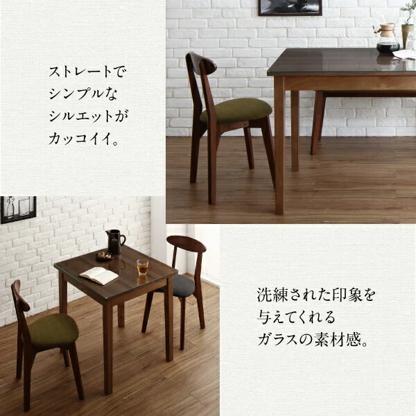 ガラスと木の異素材MIXモダンデザインダイニング Wiegel ヴィーゲル 2点セット(テーブル＋チェア1脚) W68