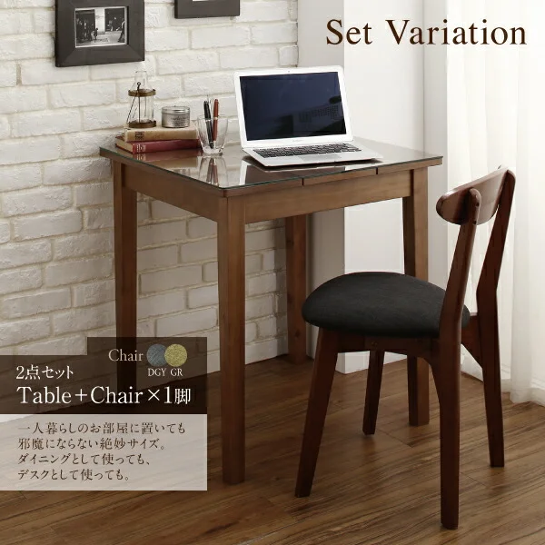 ガラスと木の異素材MIXモダンデザインダイニング Wiegel ヴィーゲル 2点セット(テーブル＋チェア1脚) W68