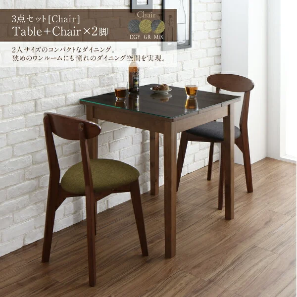 ガラスと木の異素材MIXモダンデザインダイニング Wiegel ヴィーゲル 2点セット(テーブル＋チェア1脚) W68