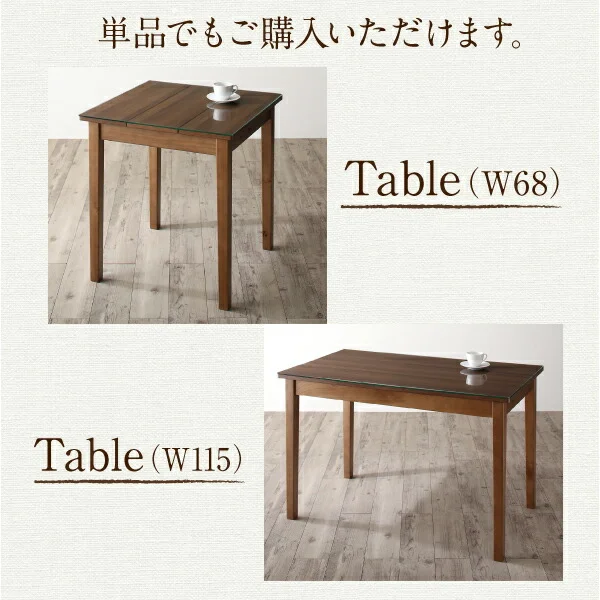 ガラスと木の異素材MIXモダンデザインダイニング Wiegel ヴィーゲル 2点セット(テーブル＋チェア1脚) W68