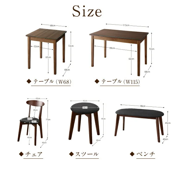 ガラスと木の異素材MIXモダンデザインダイニング Wiegel ヴィーゲル 2点セット(テーブル＋チェア1脚) W68