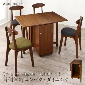収納庫付き両側バタフライ天板コンパクト伸縮ダイニング Ivano イヴァーノ 5点セット(テーブル+チェア4脚) W40-100