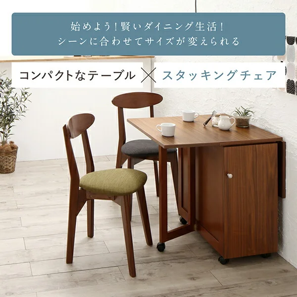 収納庫付き両側バタフライ天板コンパクト伸縮ダイニング Ivano イヴァーノ 5点セット(テーブル+チェア4脚) W40-100