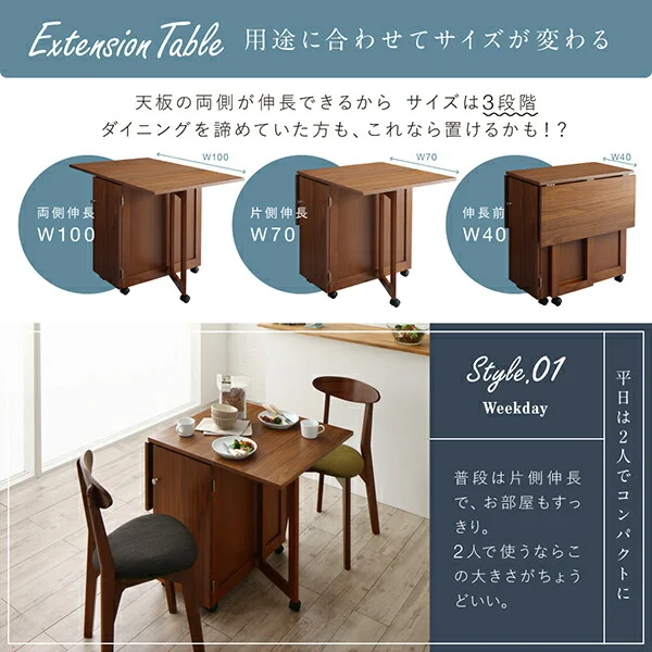 収納庫付き両側バタフライ天板コンパクト伸縮ダイニング Ivano イヴァーノ 5点セット(テーブル+チェア4脚) W40-100